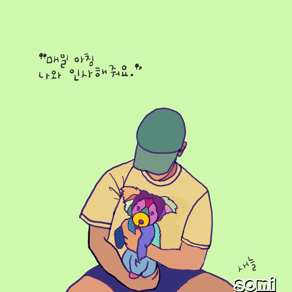 Image Cover